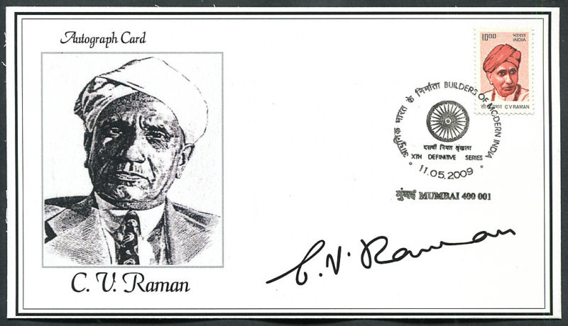 Insider by R.V. Raman