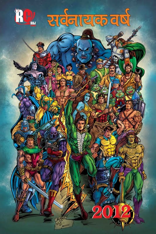 Raj Comics Characters