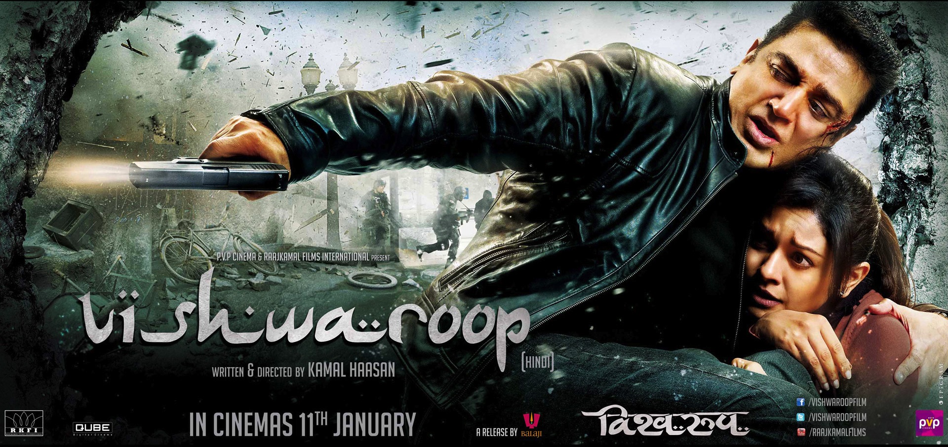 vishwaroopam kamal hassan 2013 movie tamil