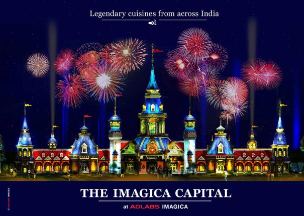 adlabs imagica capital