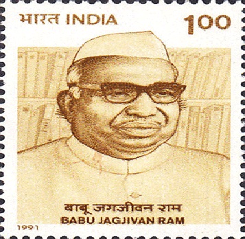 Babu Jagajivan ram