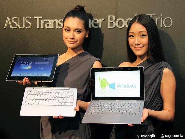 Asus Transformer Book Trio