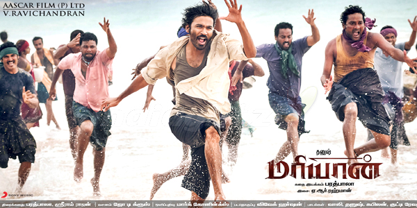 Maryan_mariyan dhanush tamil movie