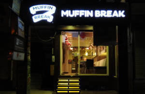 muffin break