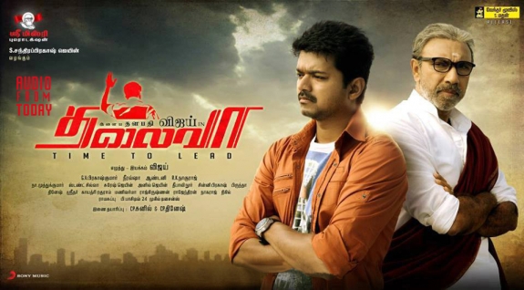 thalaiva-vijay tamil movie poster