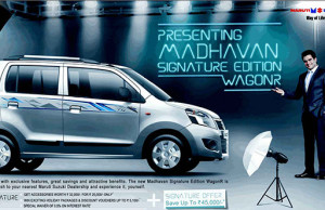 Maruti-Suzuki-Wagon-R-Madhavan-Signature-Edition indian nerve