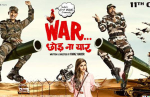 war-chhod-na-yaar-movie-HD wallpaper