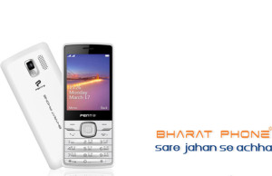 BSNL bharat phone