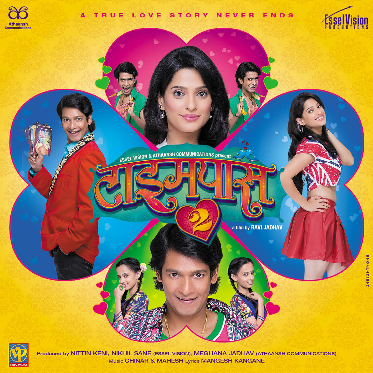 timepass marathi movie