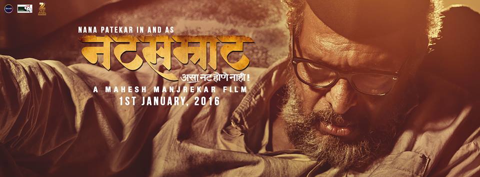 Natsamrat Movie Free Download 300mb