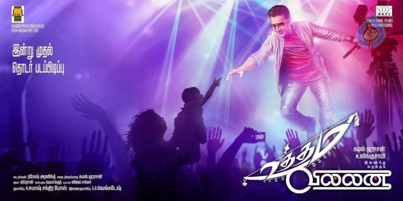 uttama villain