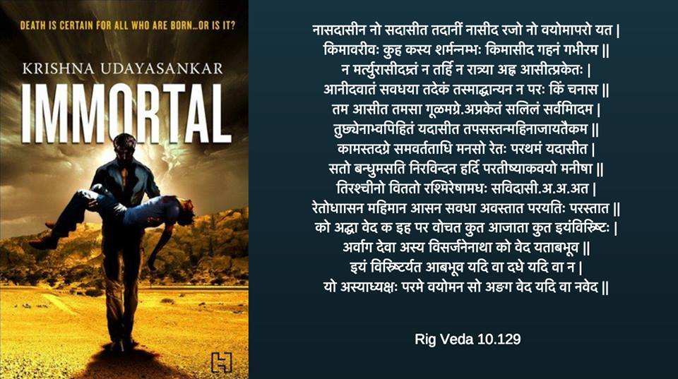 immortal-krishna-udayasankar-book-review